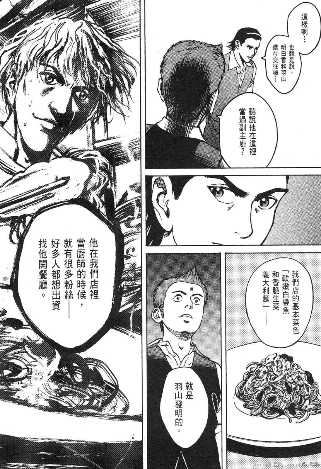 第137页