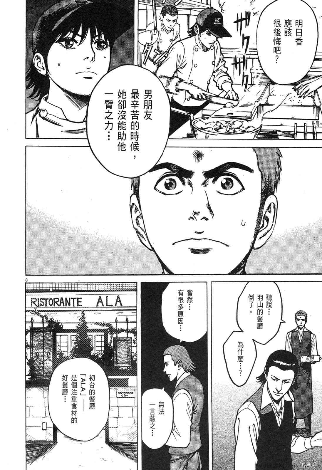 第139页