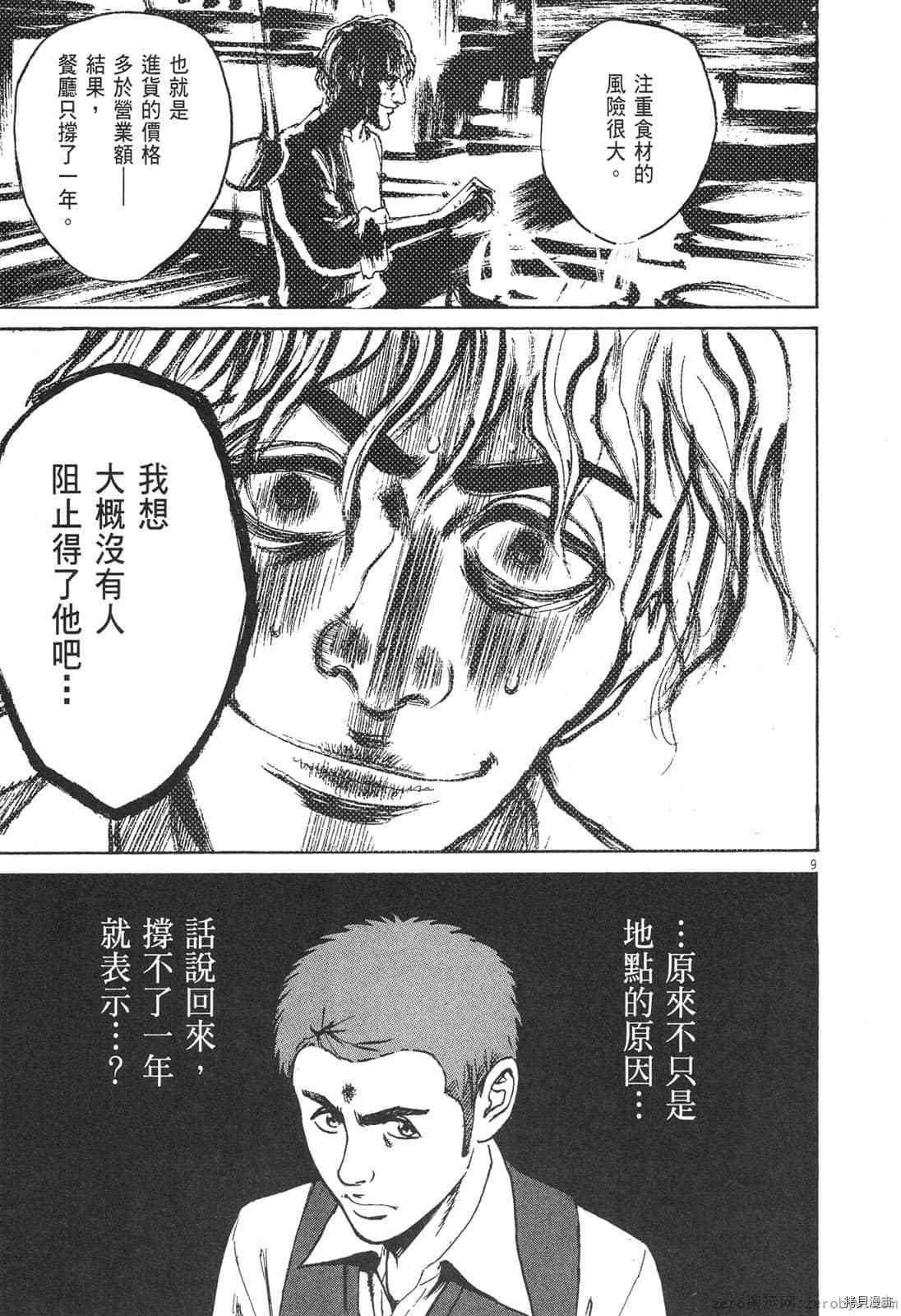 第140页
