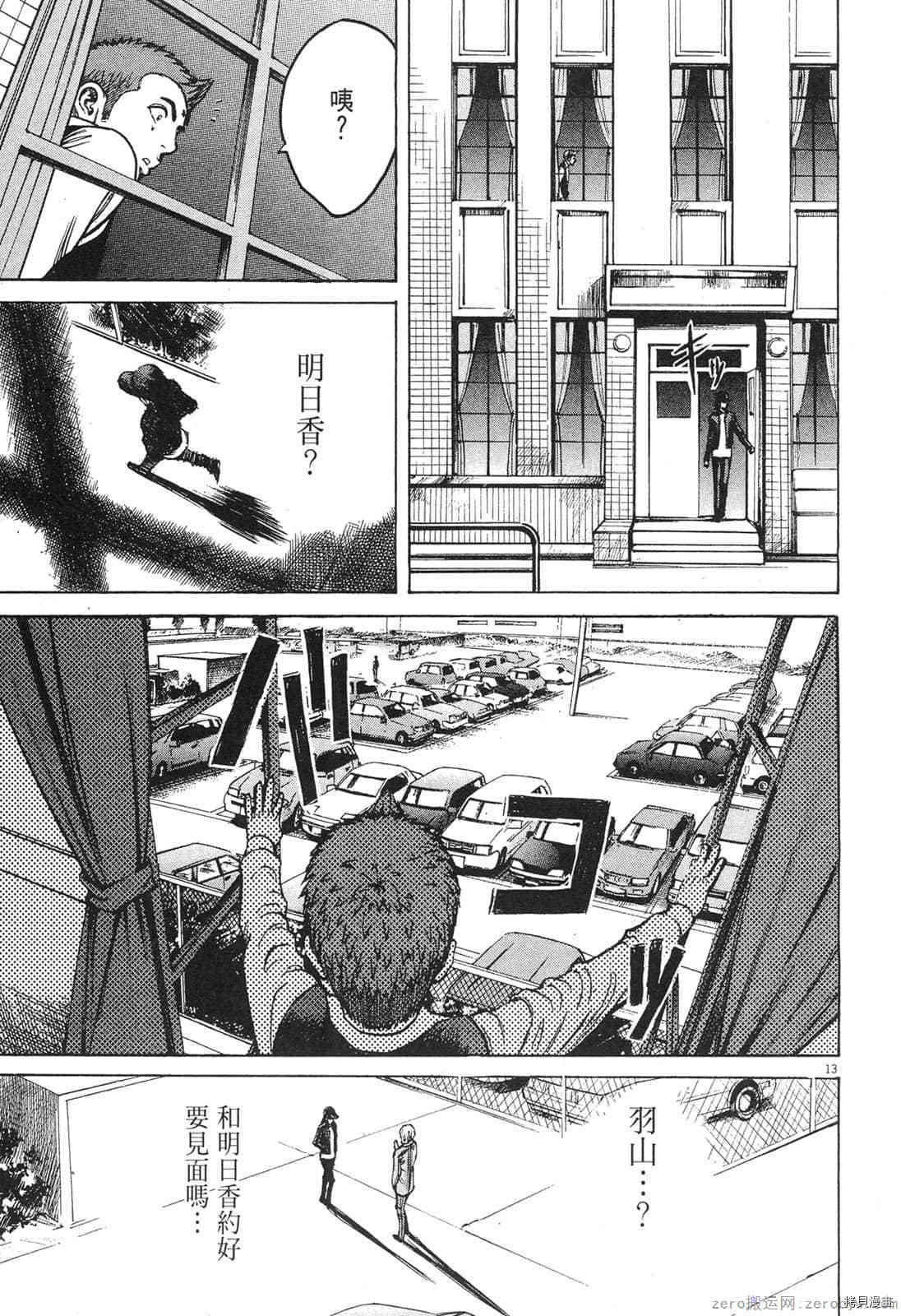 第144页