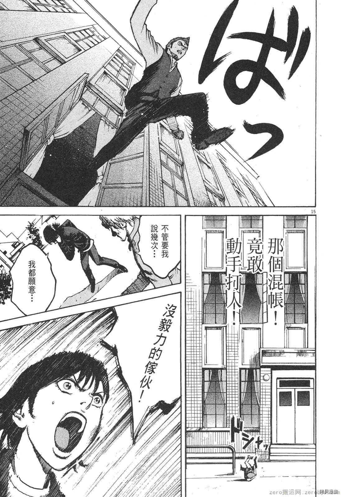 第146页