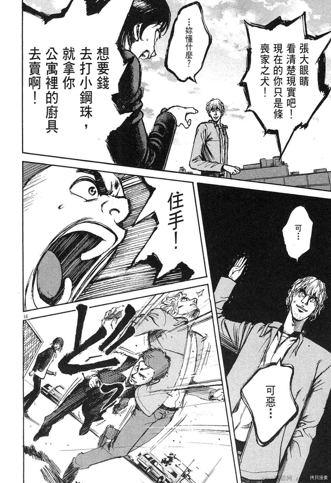 第147页
