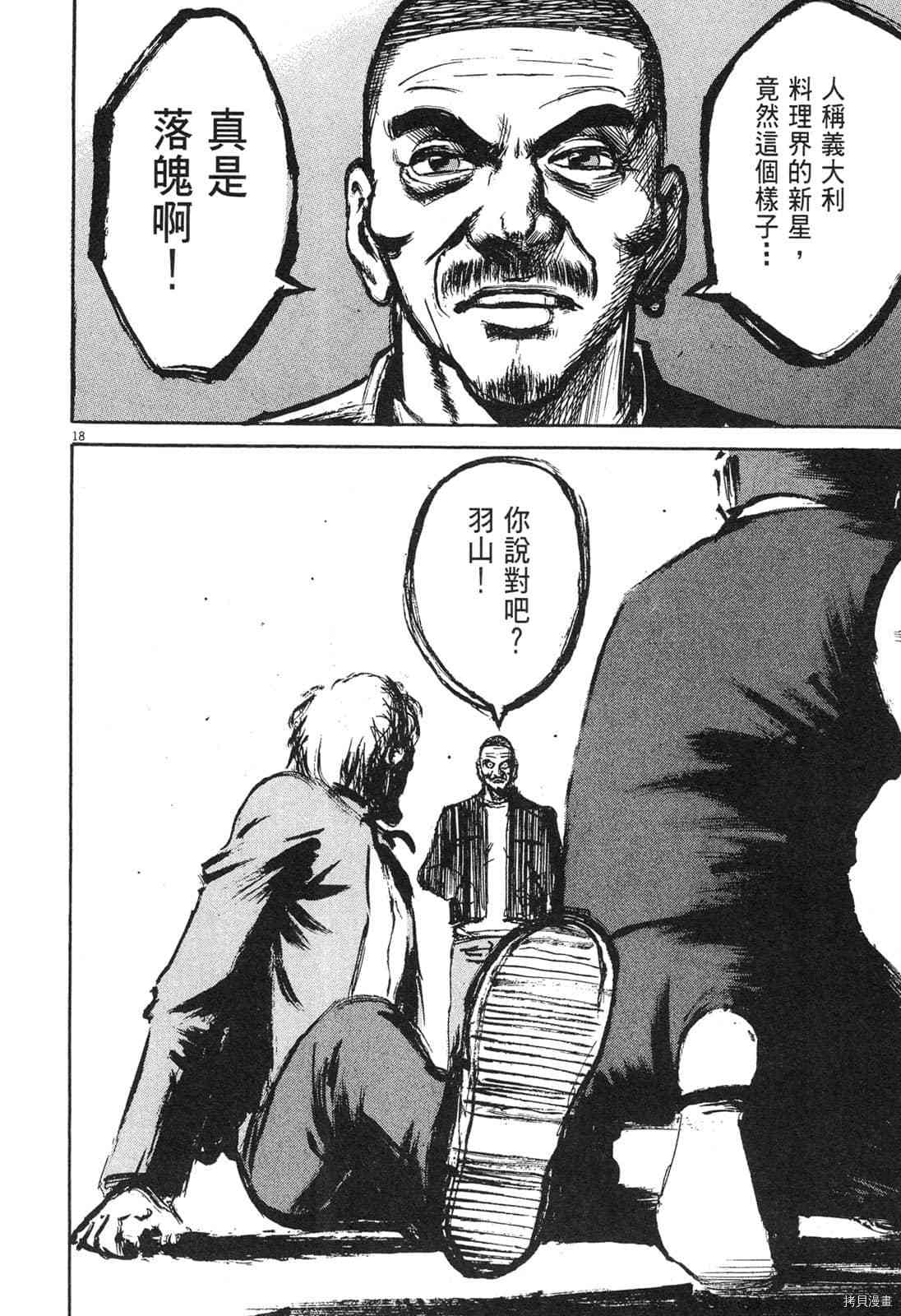 第149页