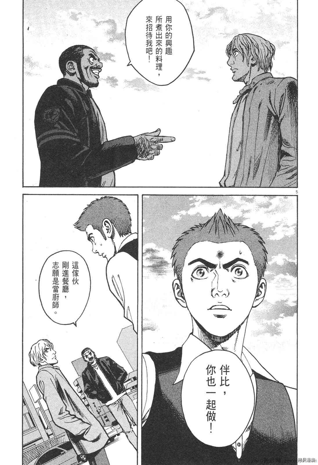 第154页