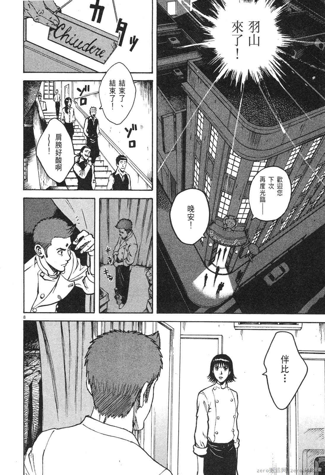 第157页