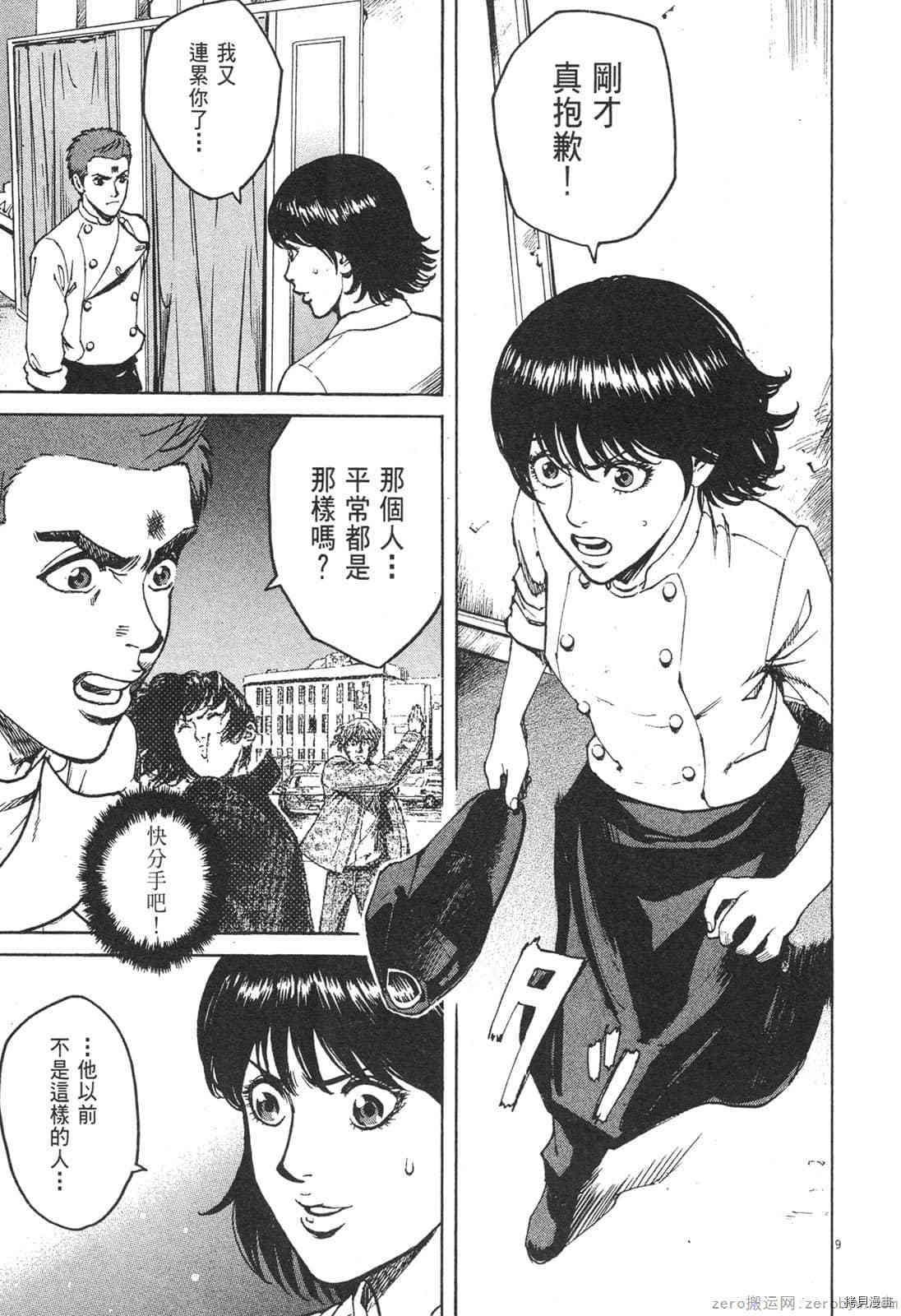 第158页