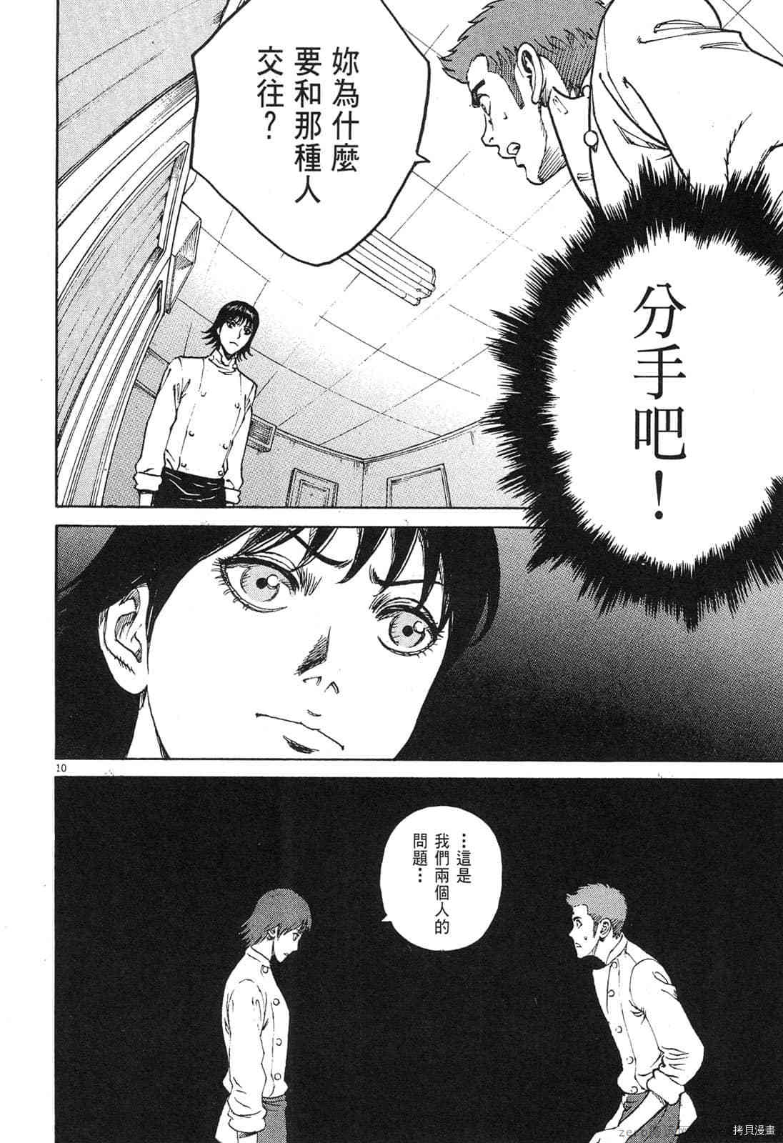 第159页