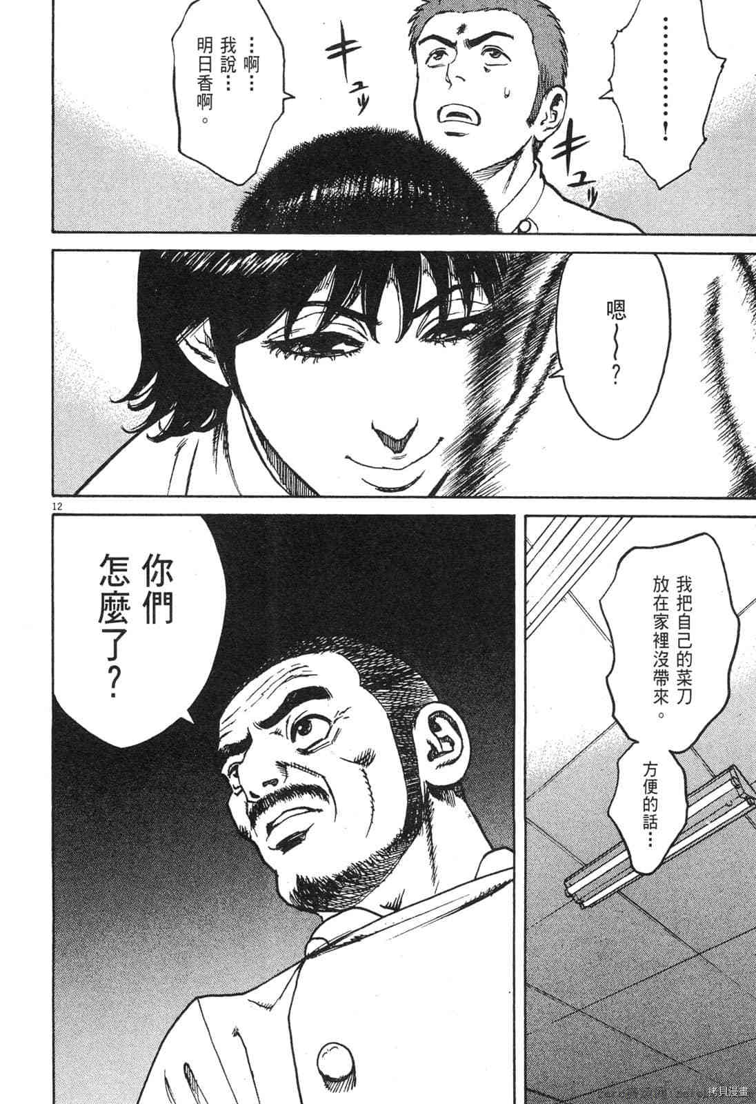 第161页