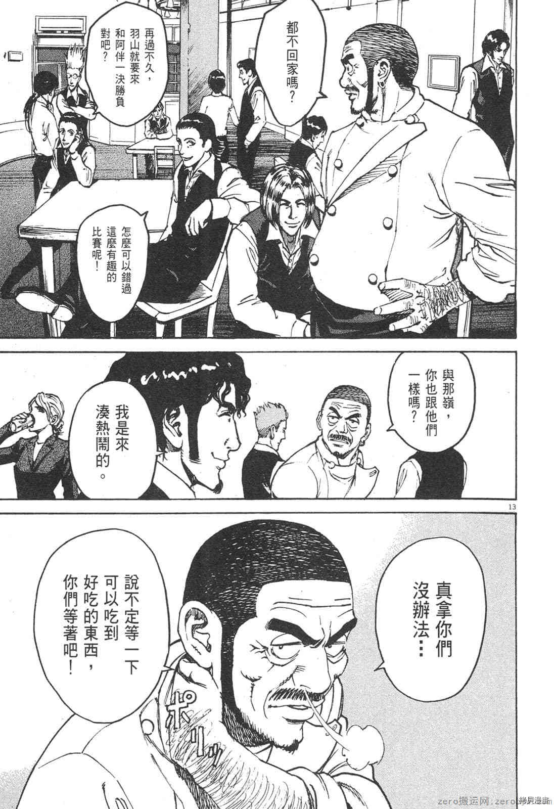 第162页