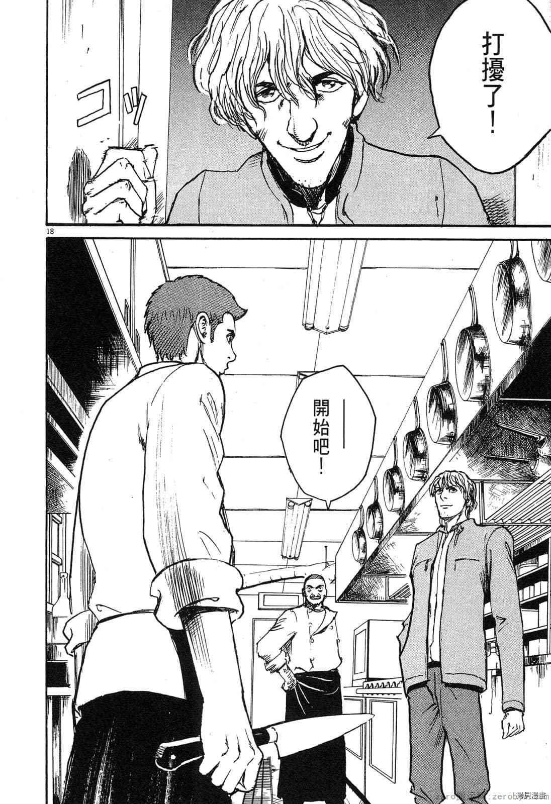 第167页