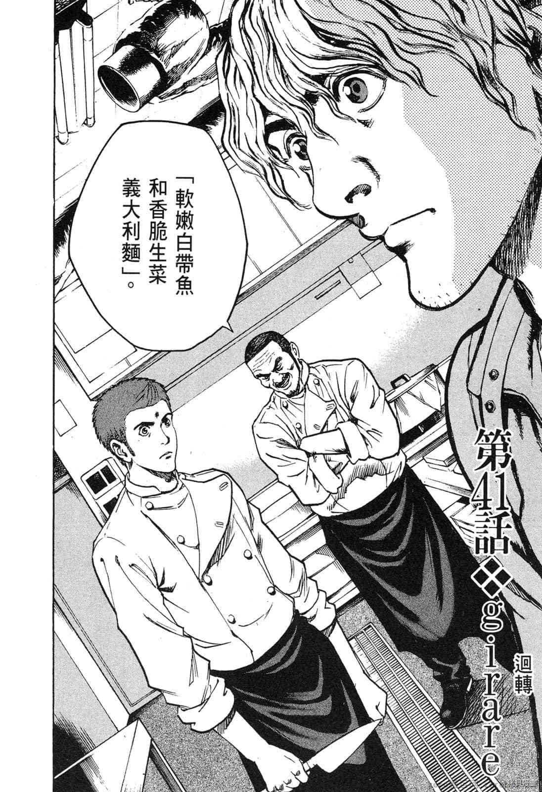 第169页