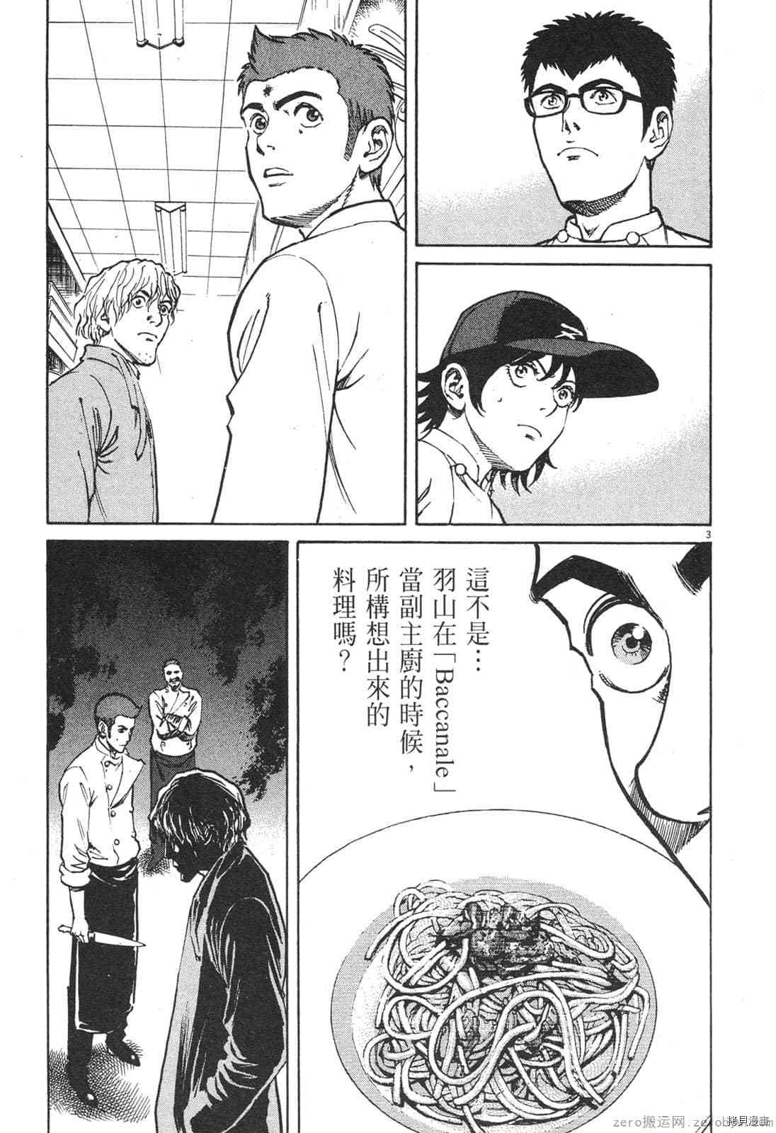 第170页