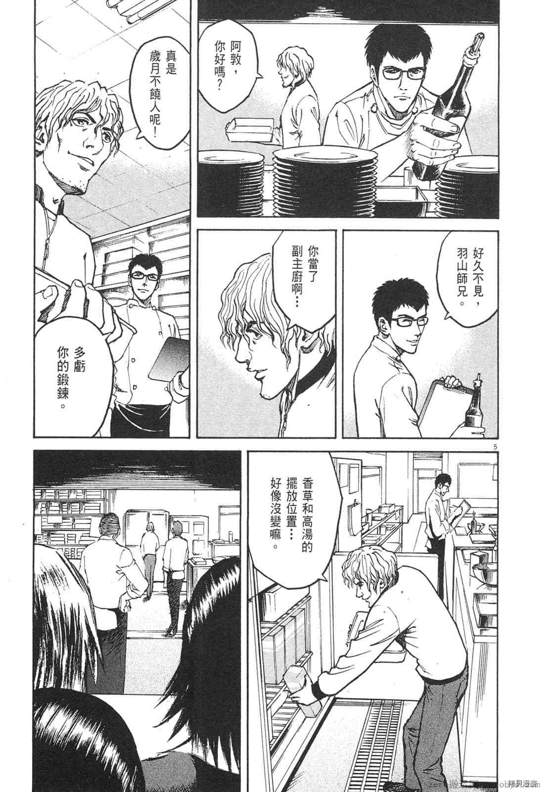 第172页