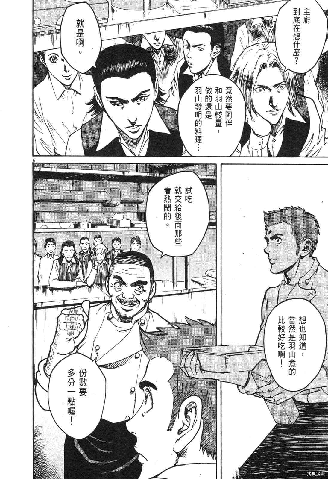 第173页
