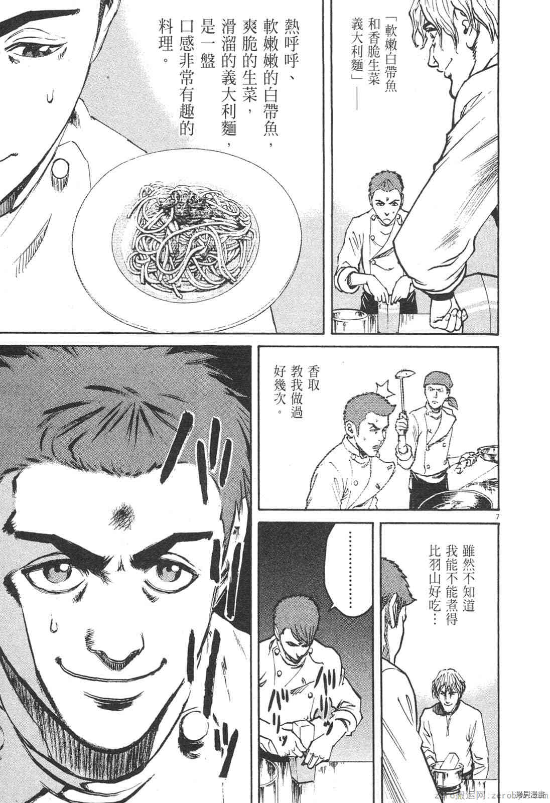 第174页
