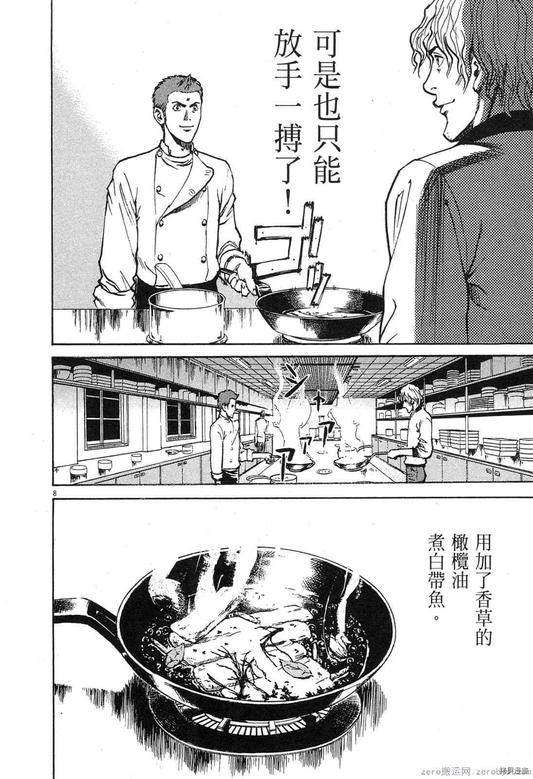 第175页