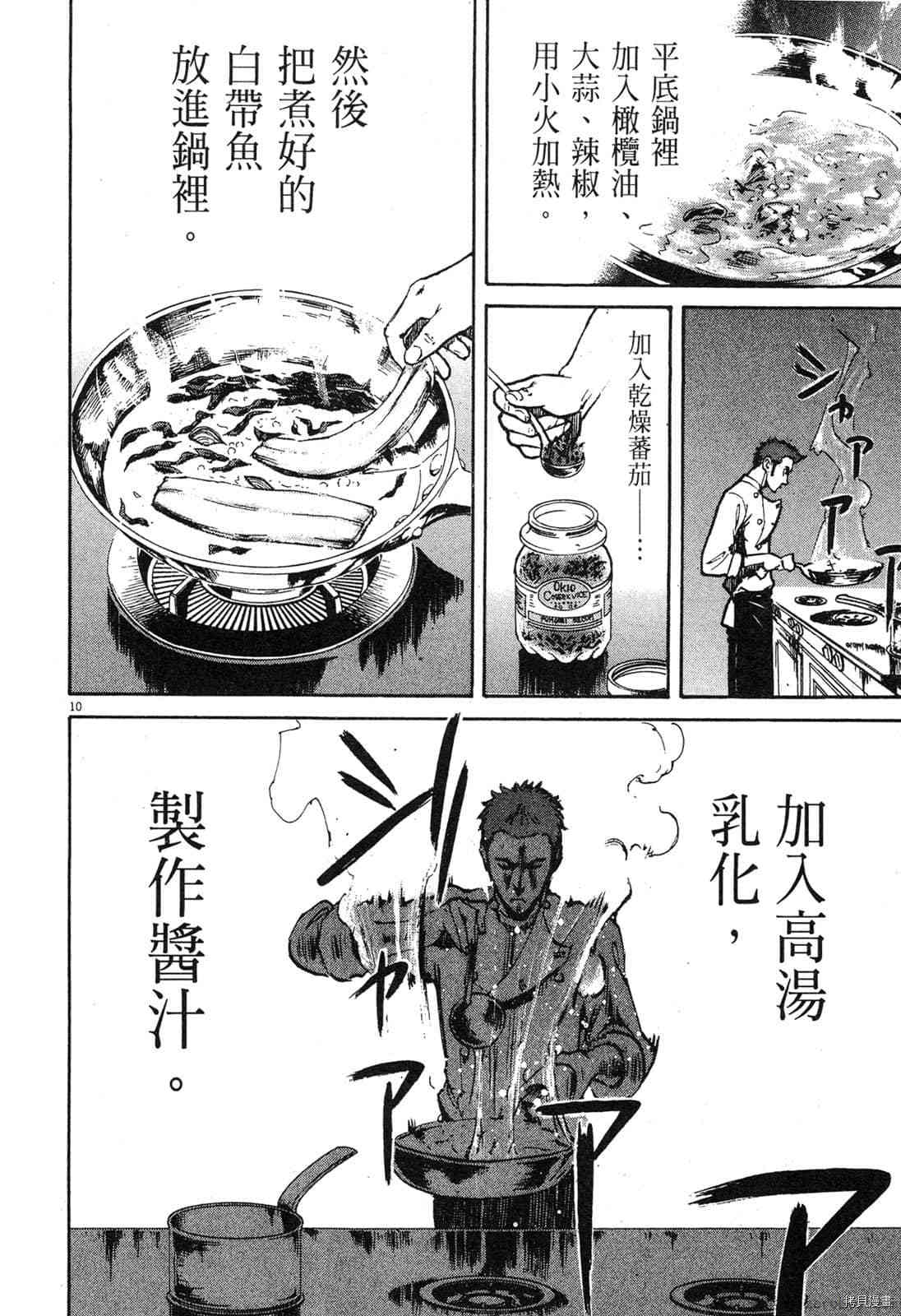第177页