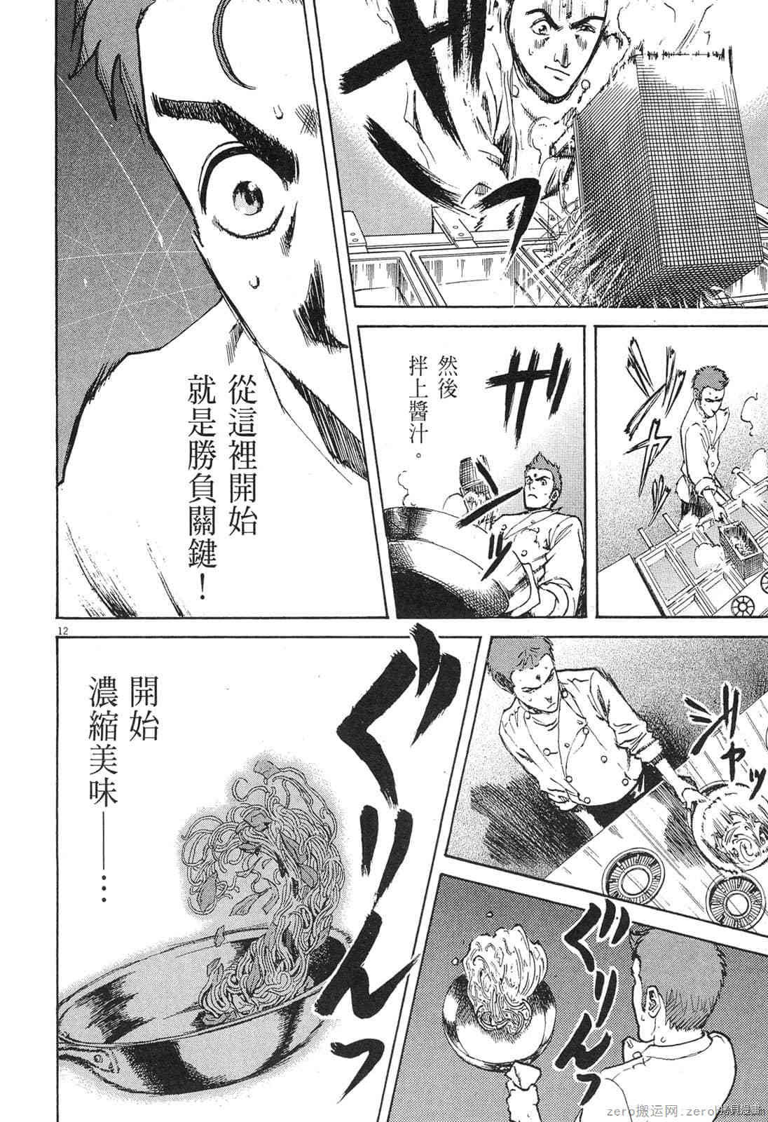 第179页