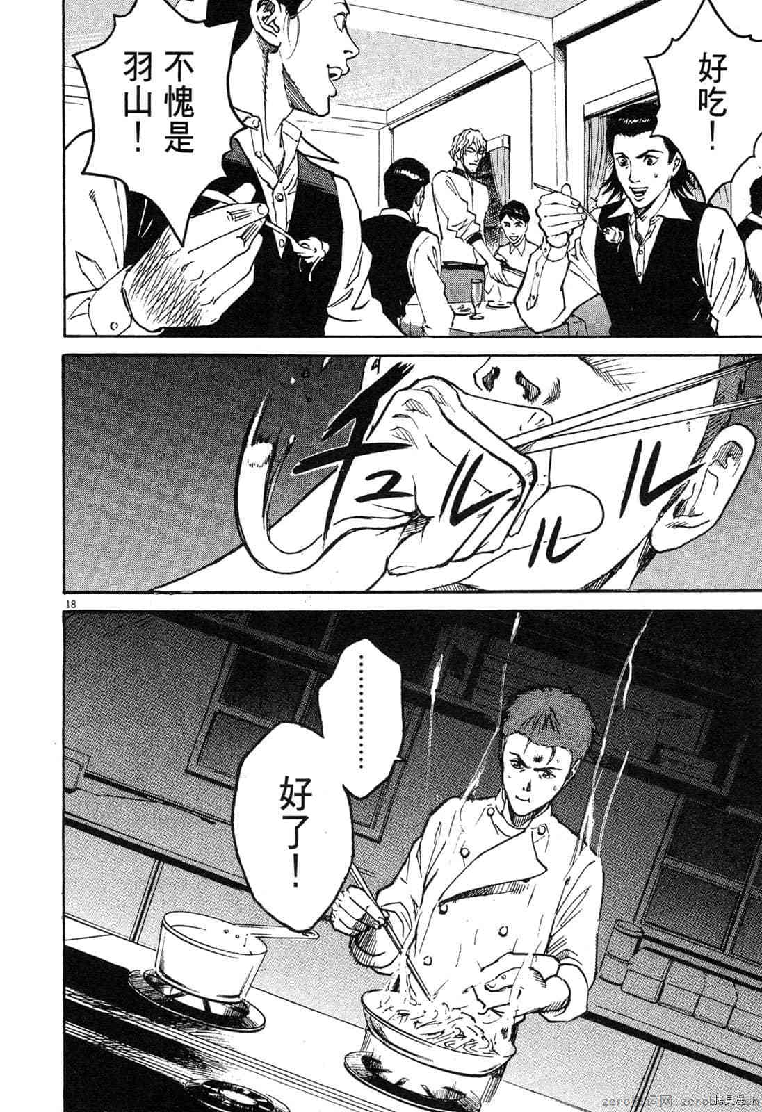 第185页