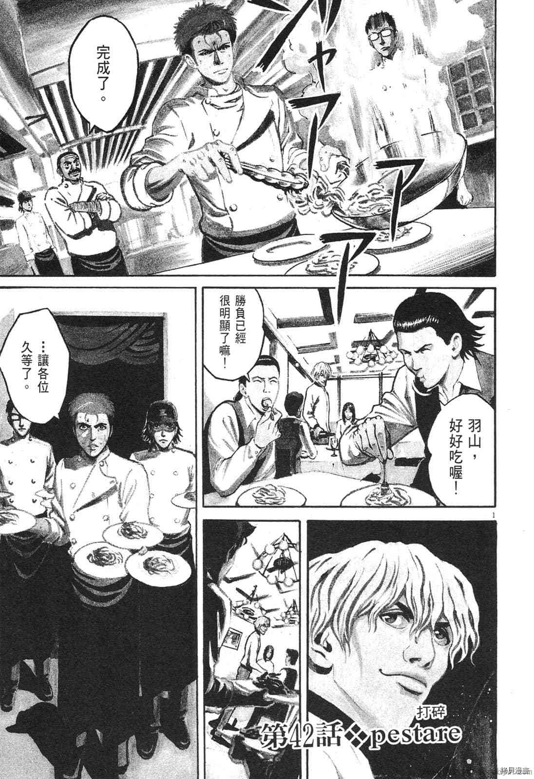 第186页