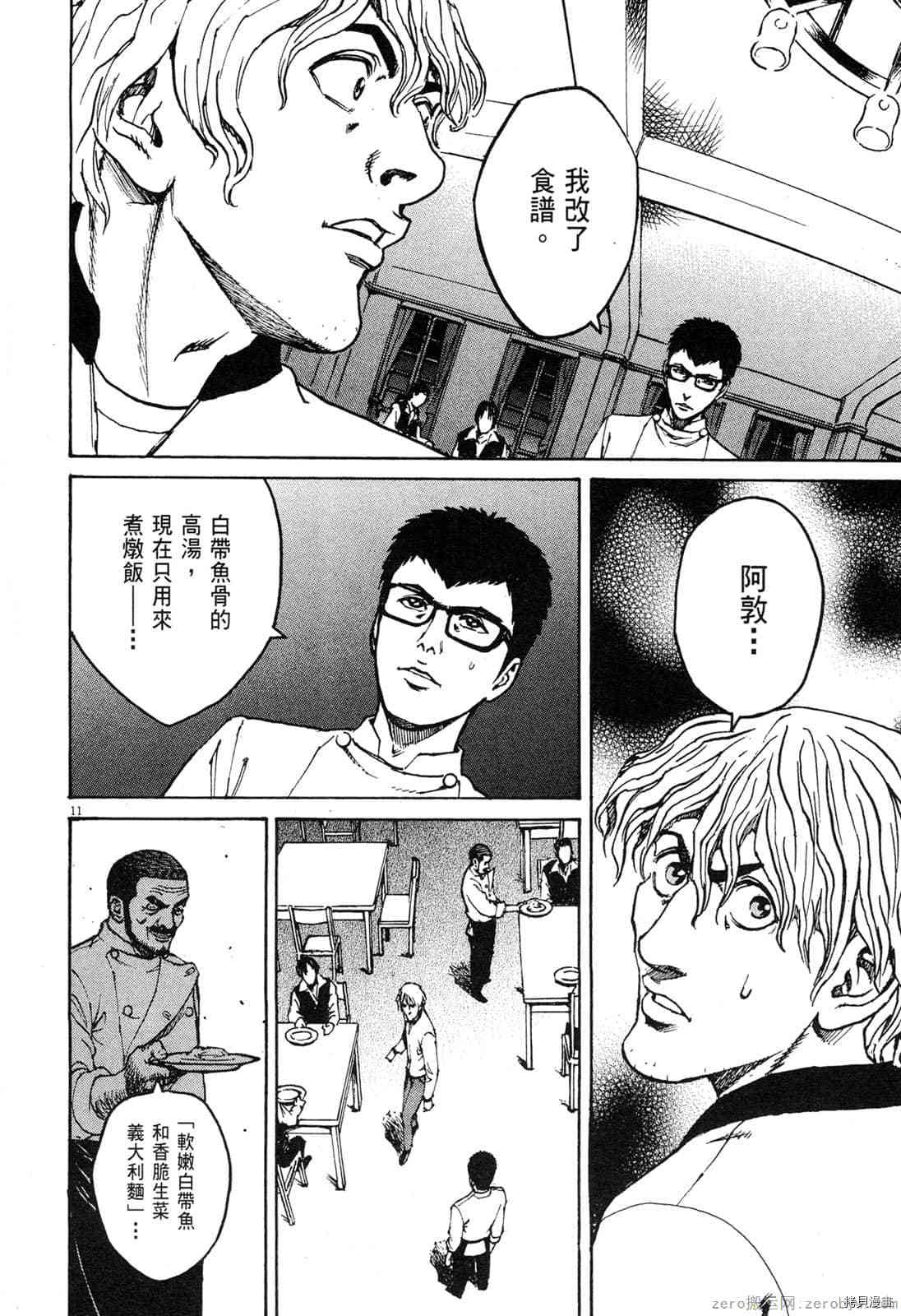 第197页