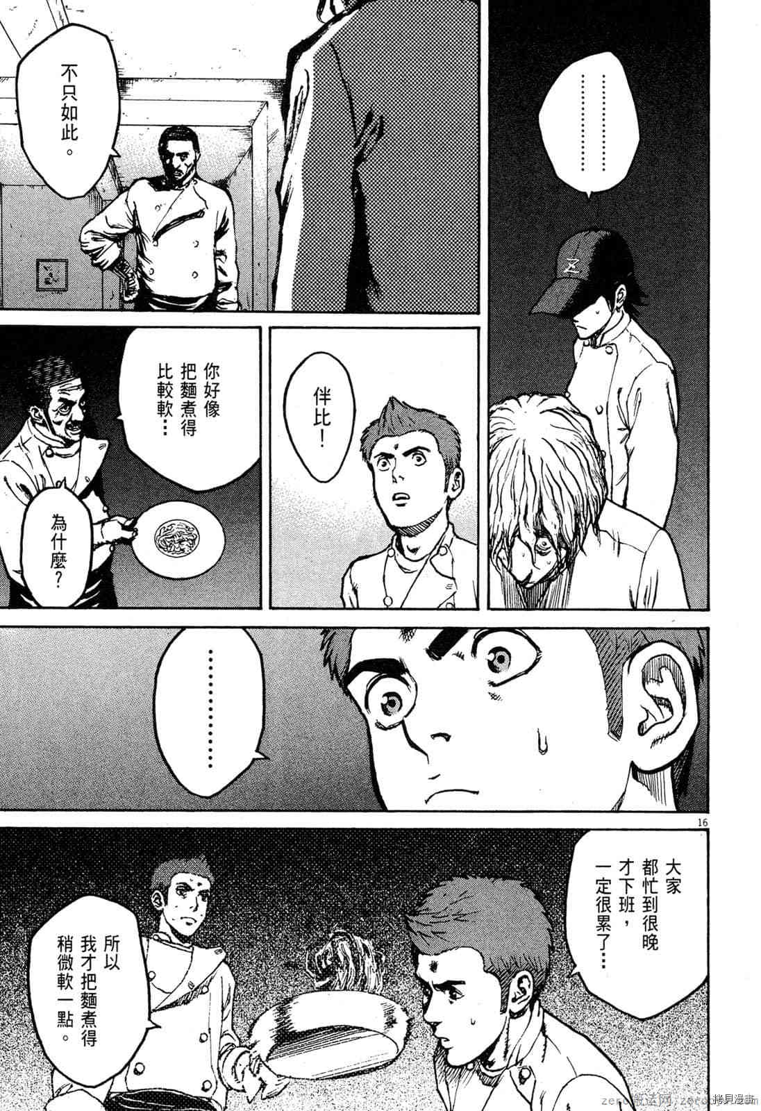 第202页