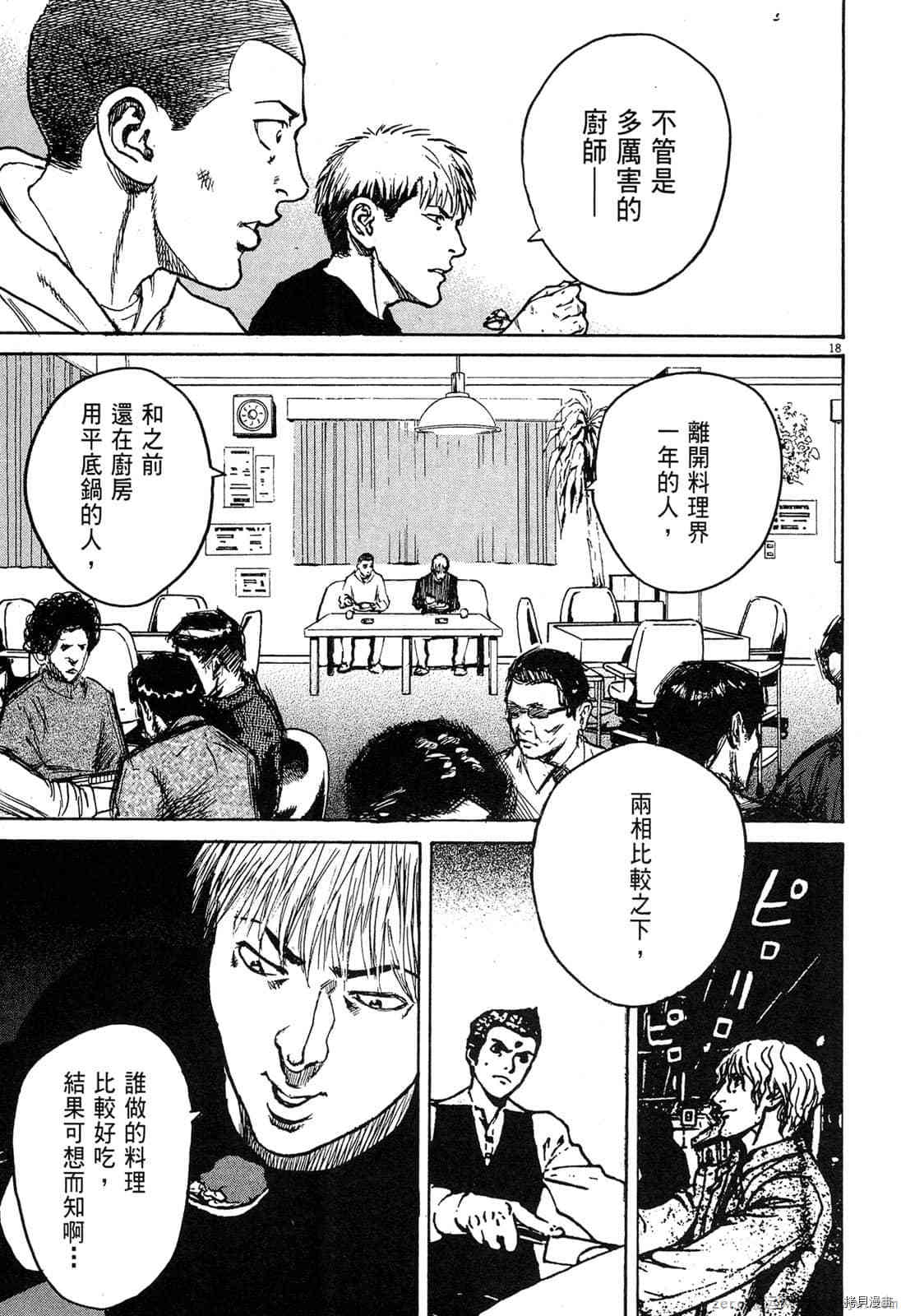 第205页