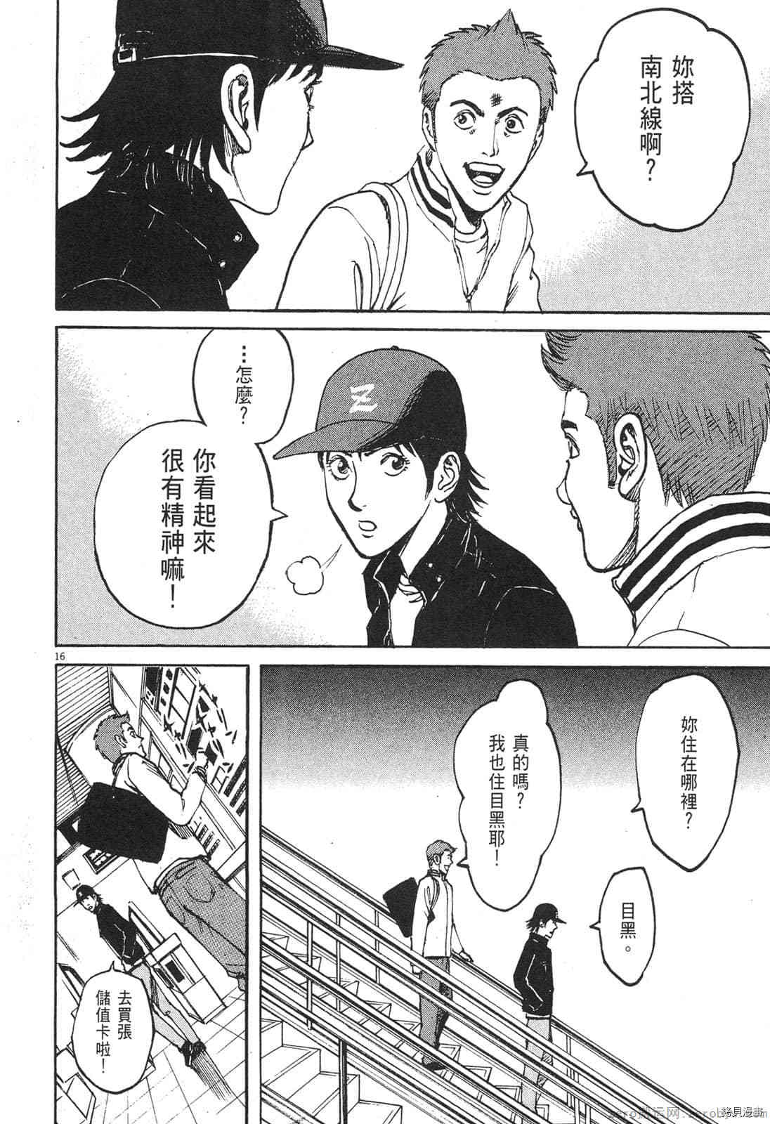 第55页