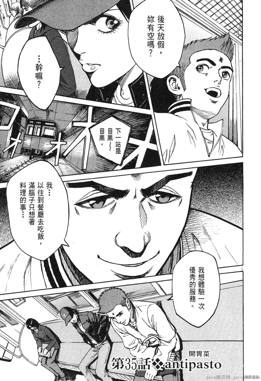第58页