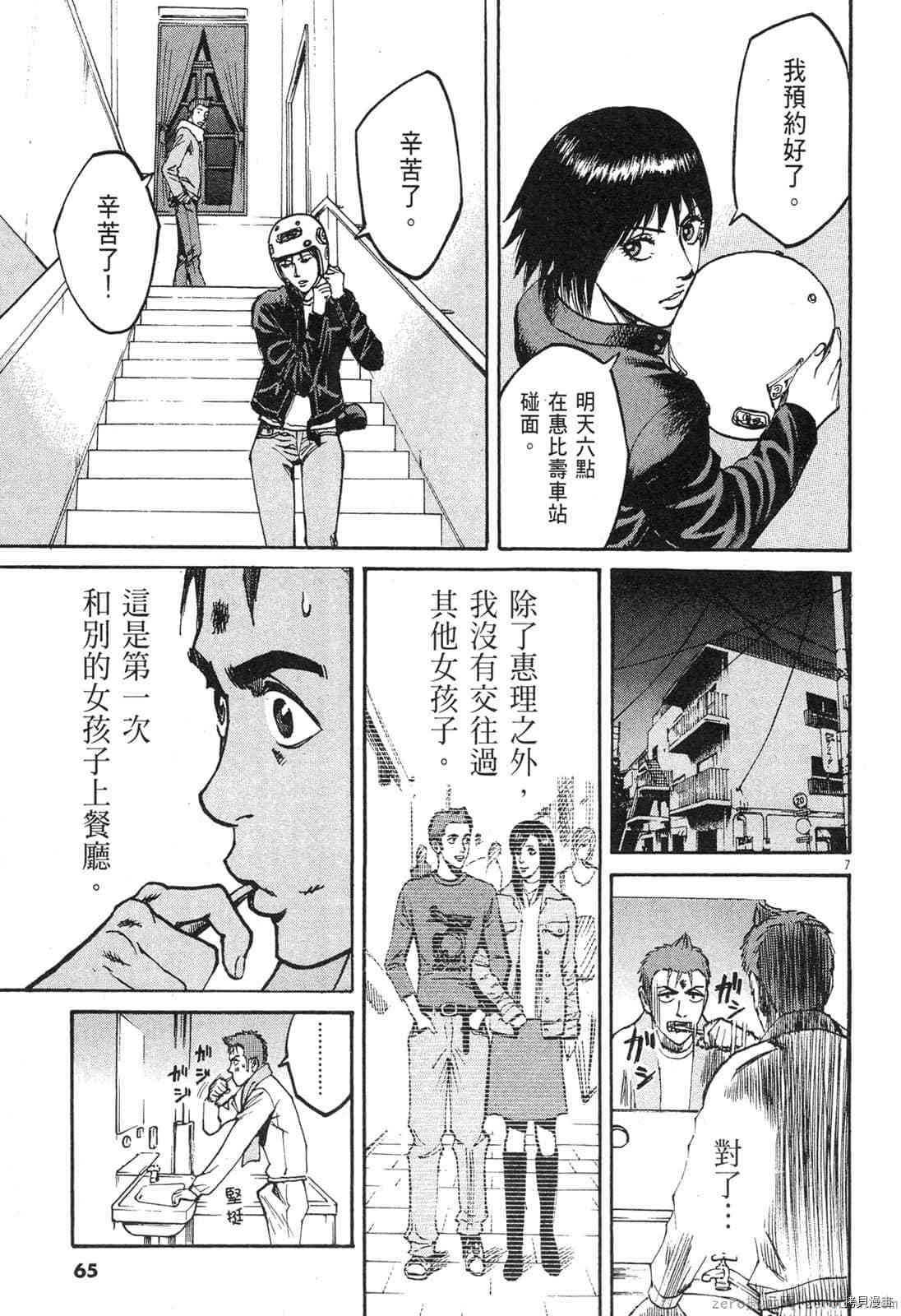 第64页