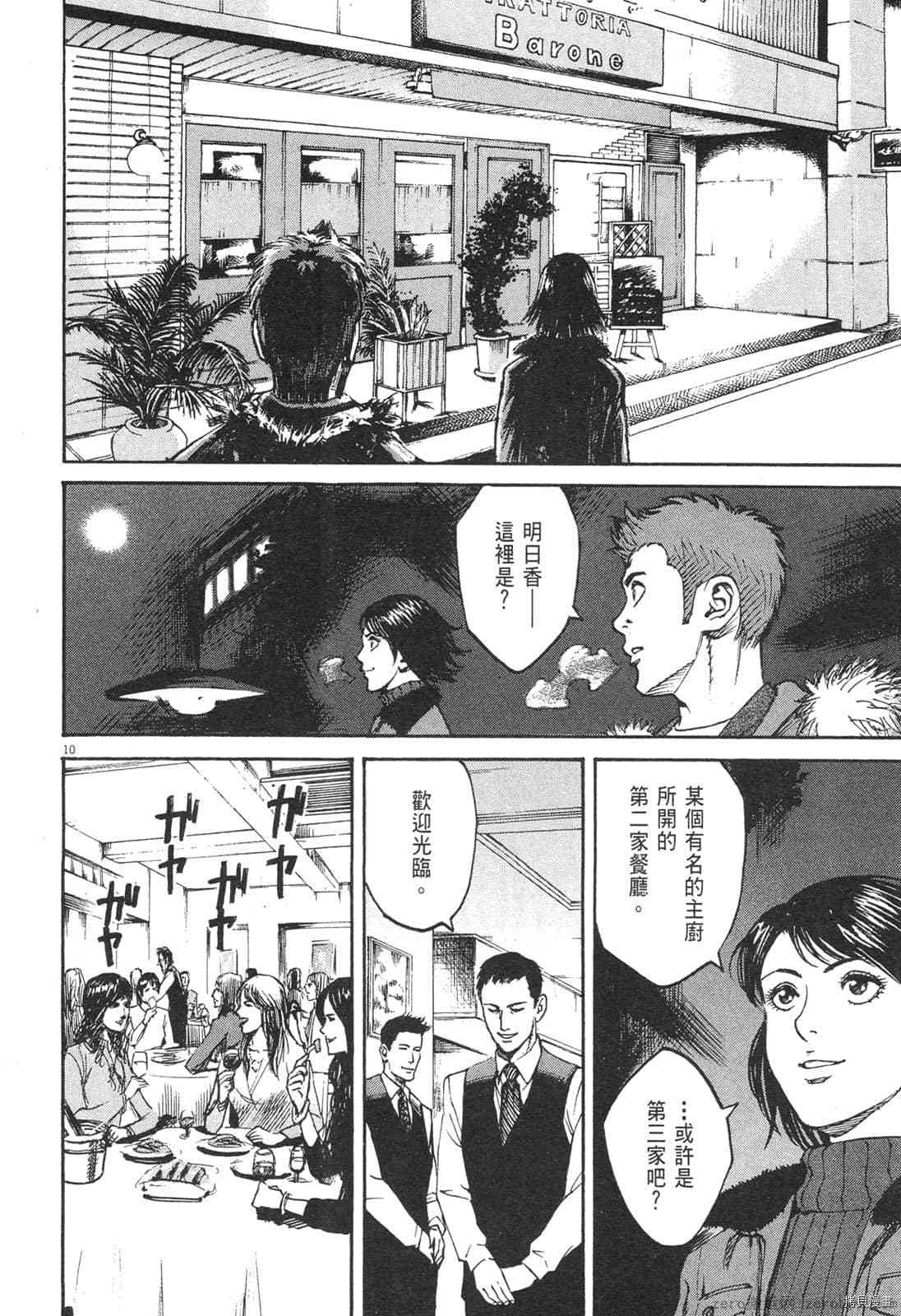 第67页