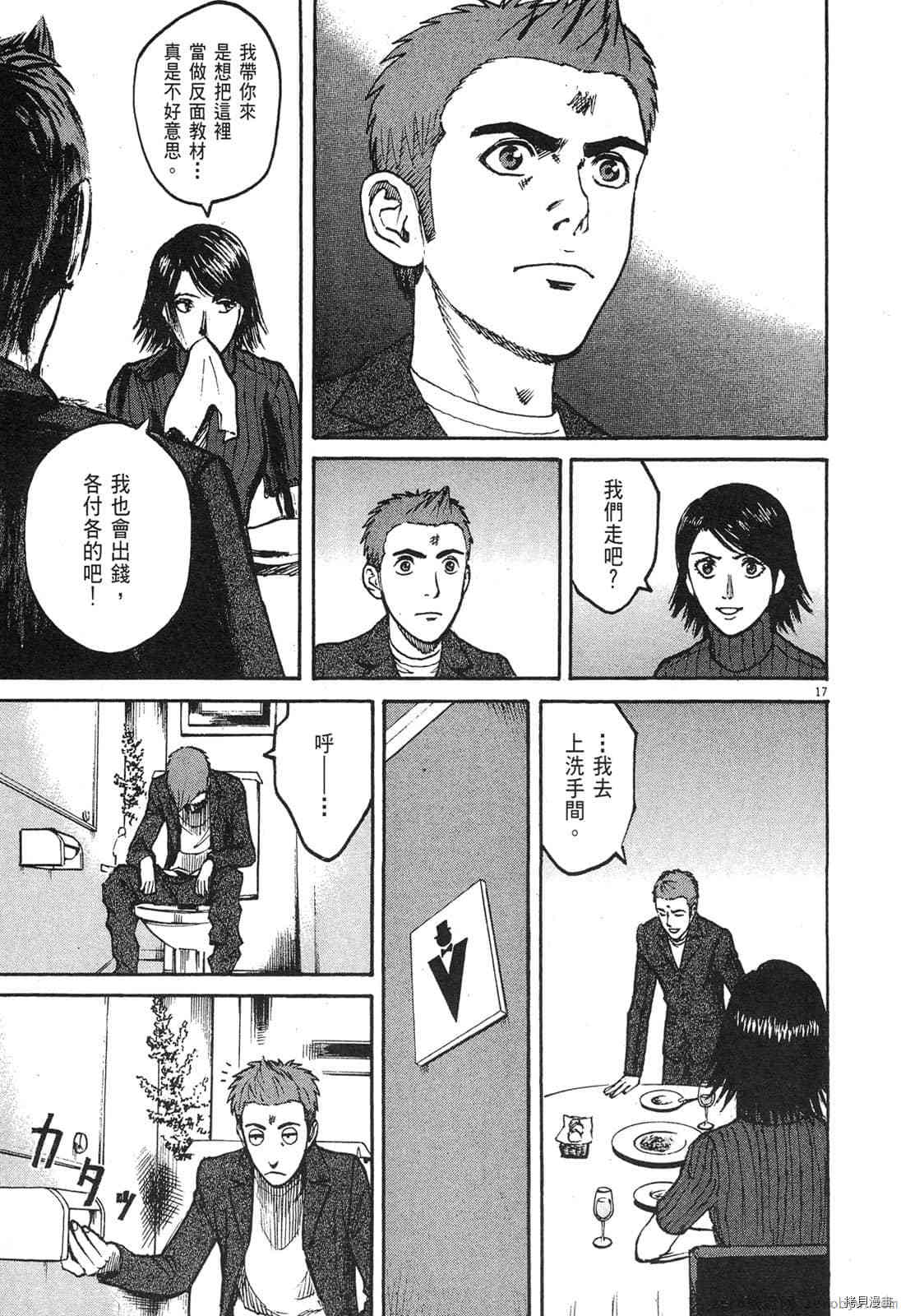 第74页