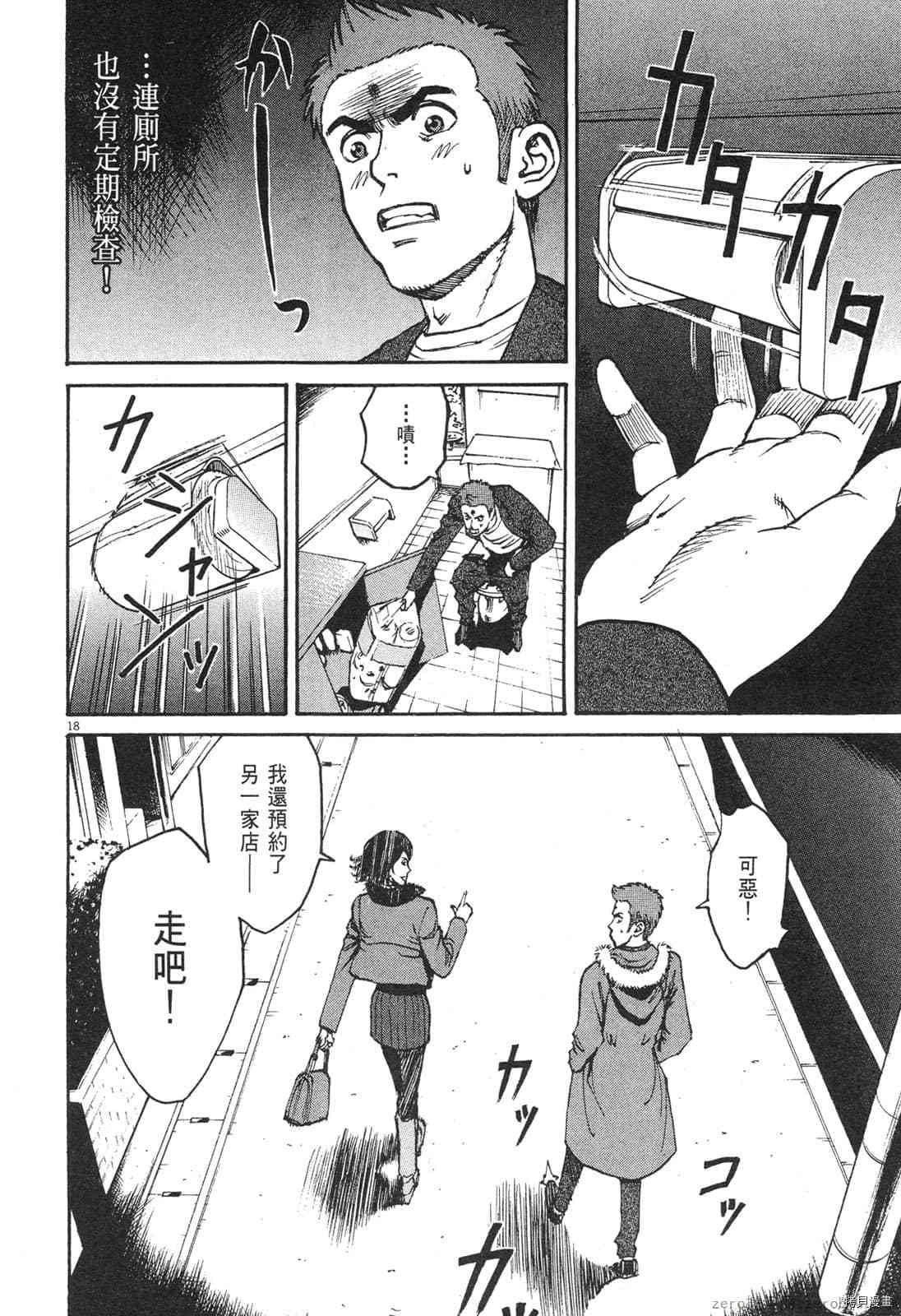 第75页
