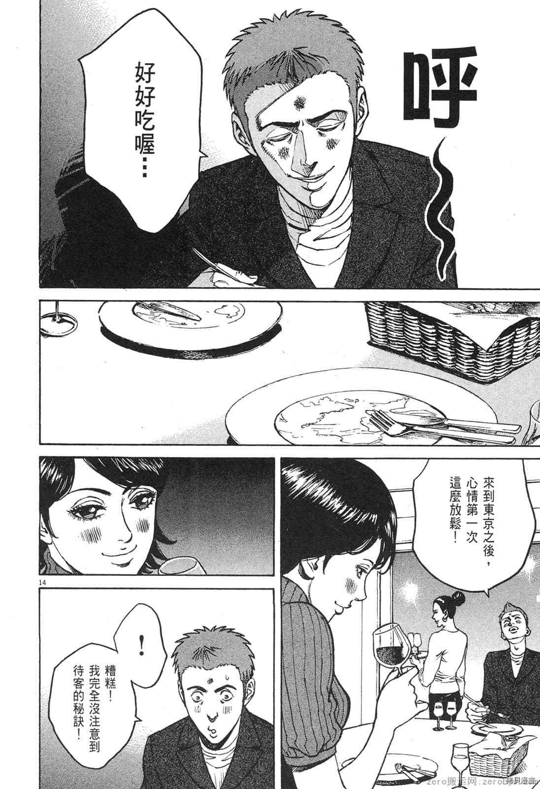 第89页
