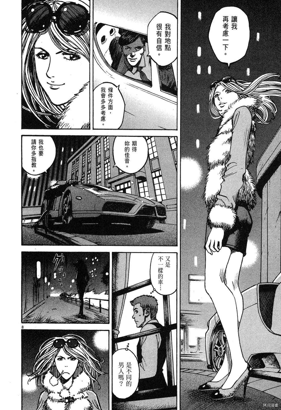 第103页