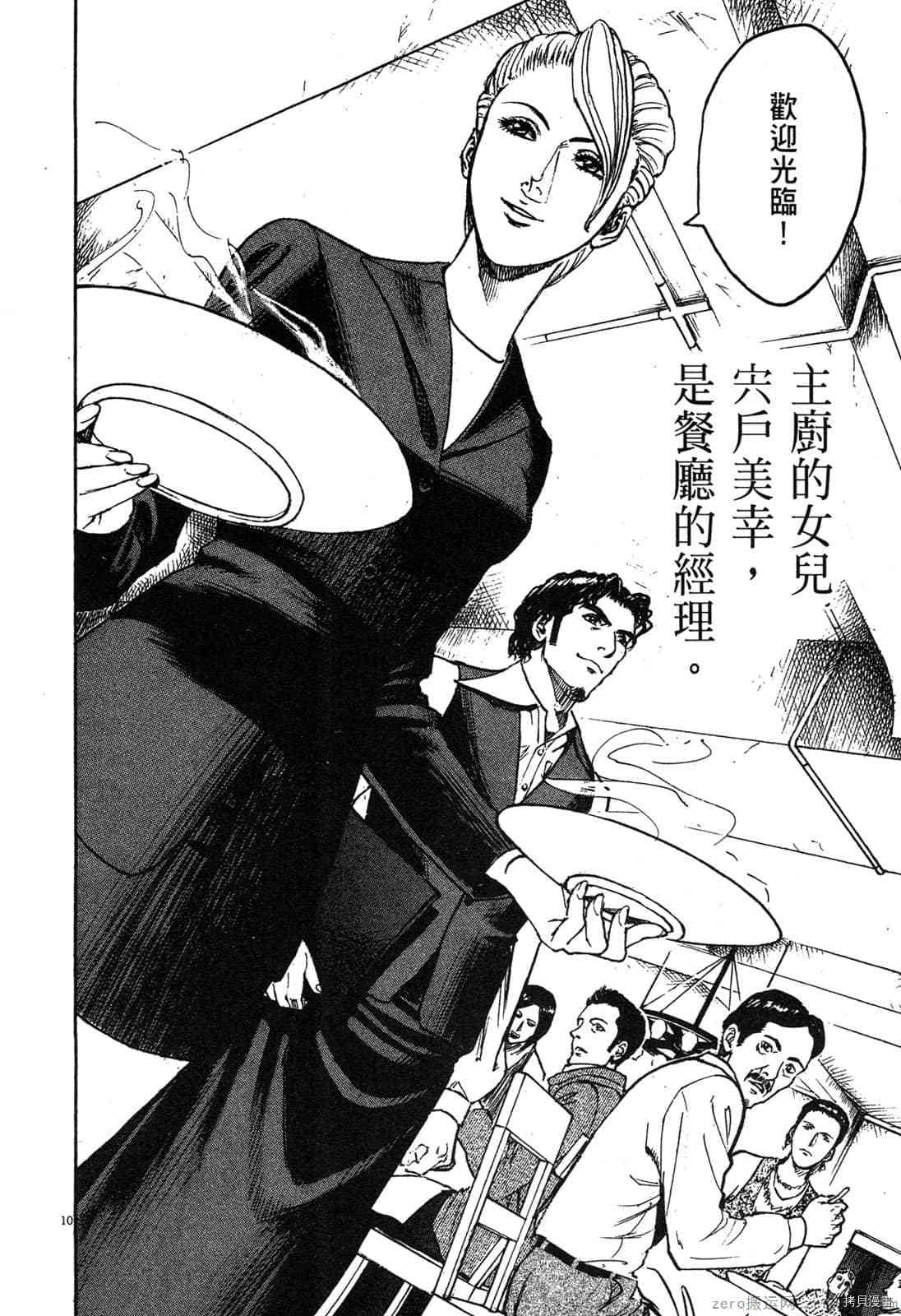 第105页