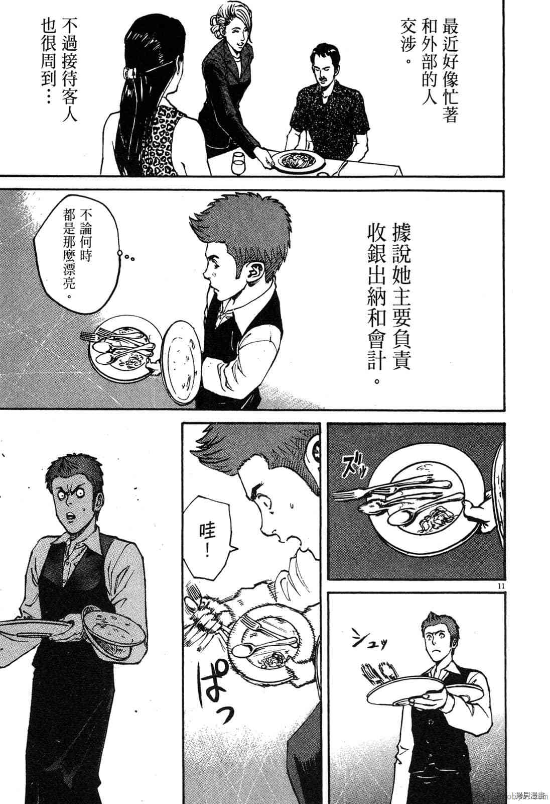 第106页