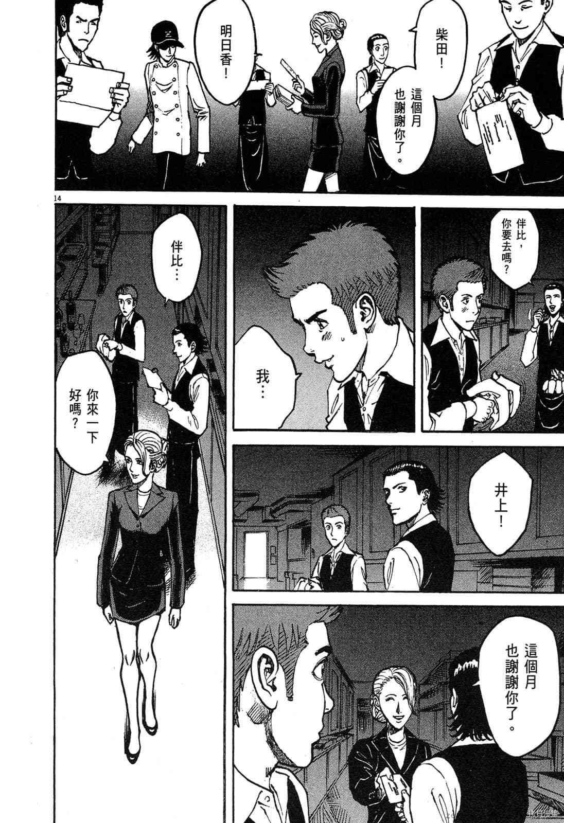 第109页