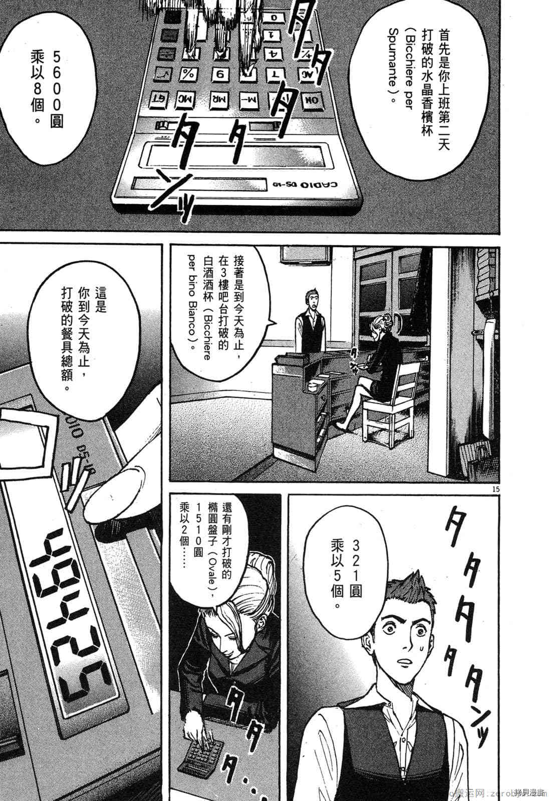 第110页