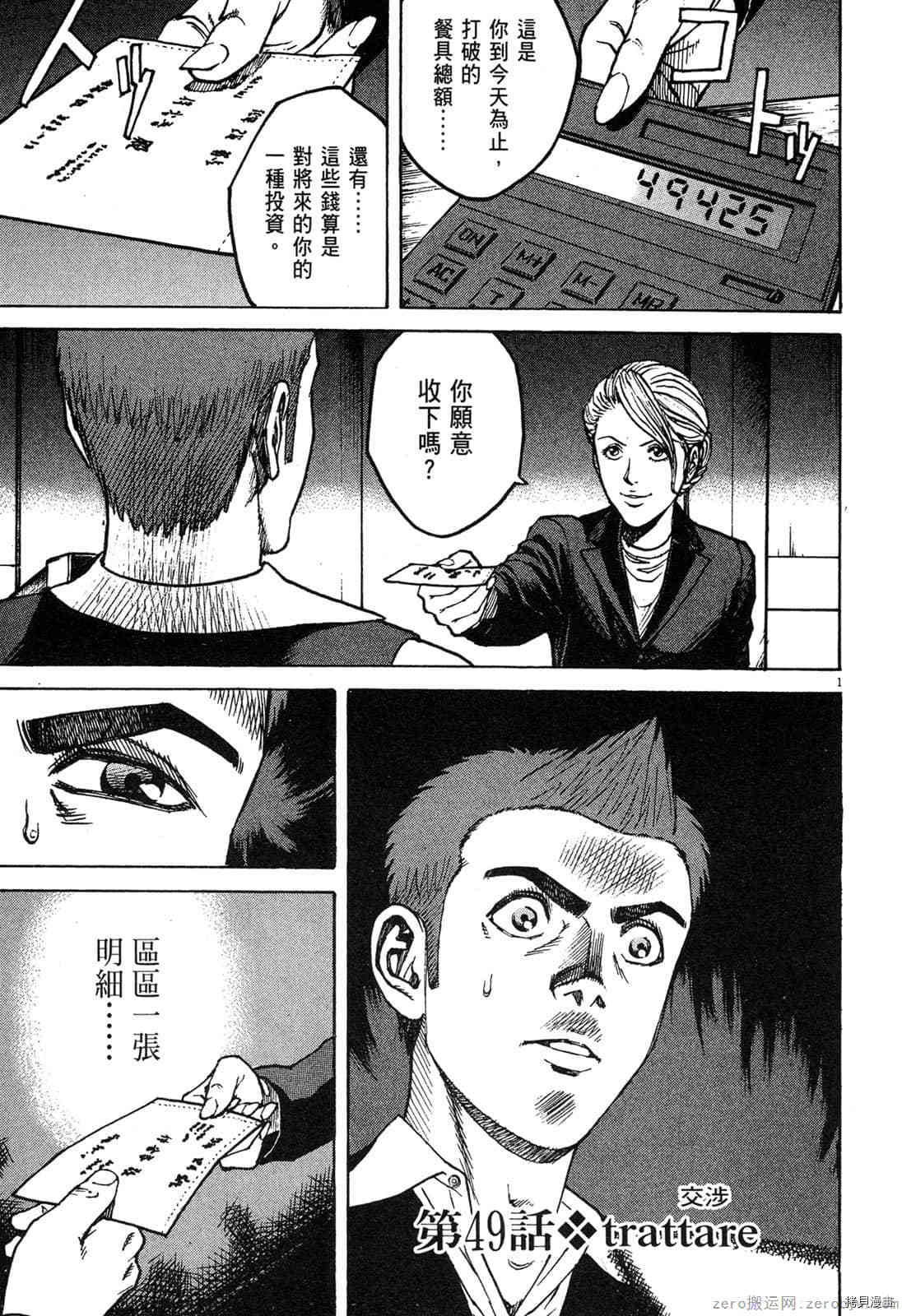第114页