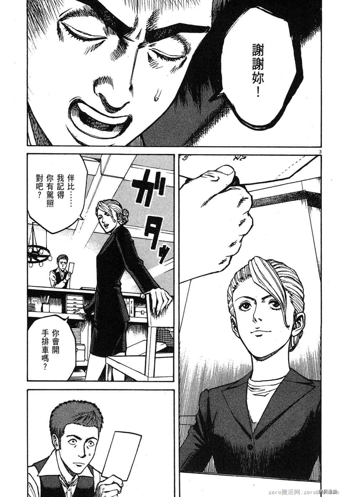 第116页