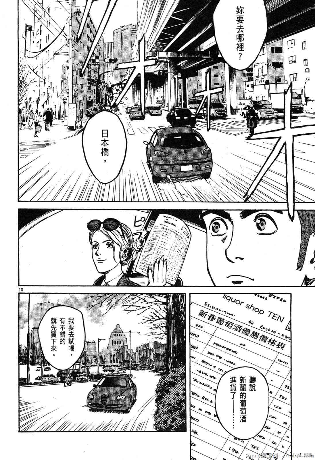 第123页