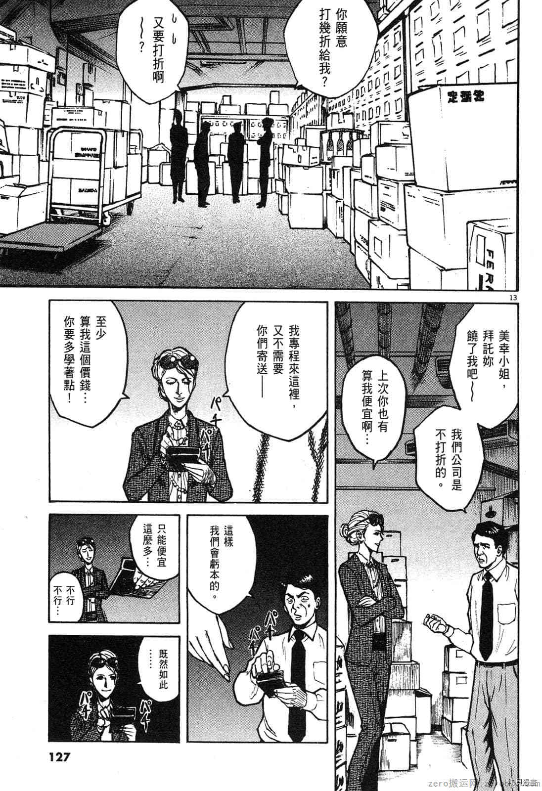 第126页