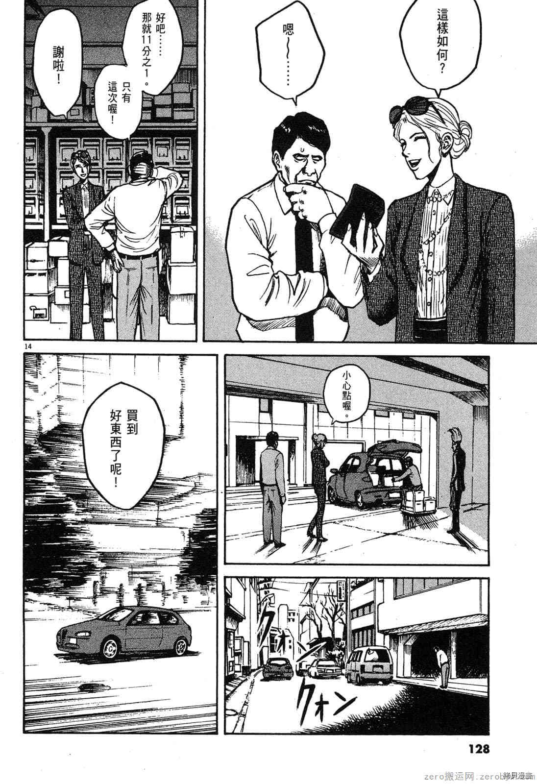 第127页