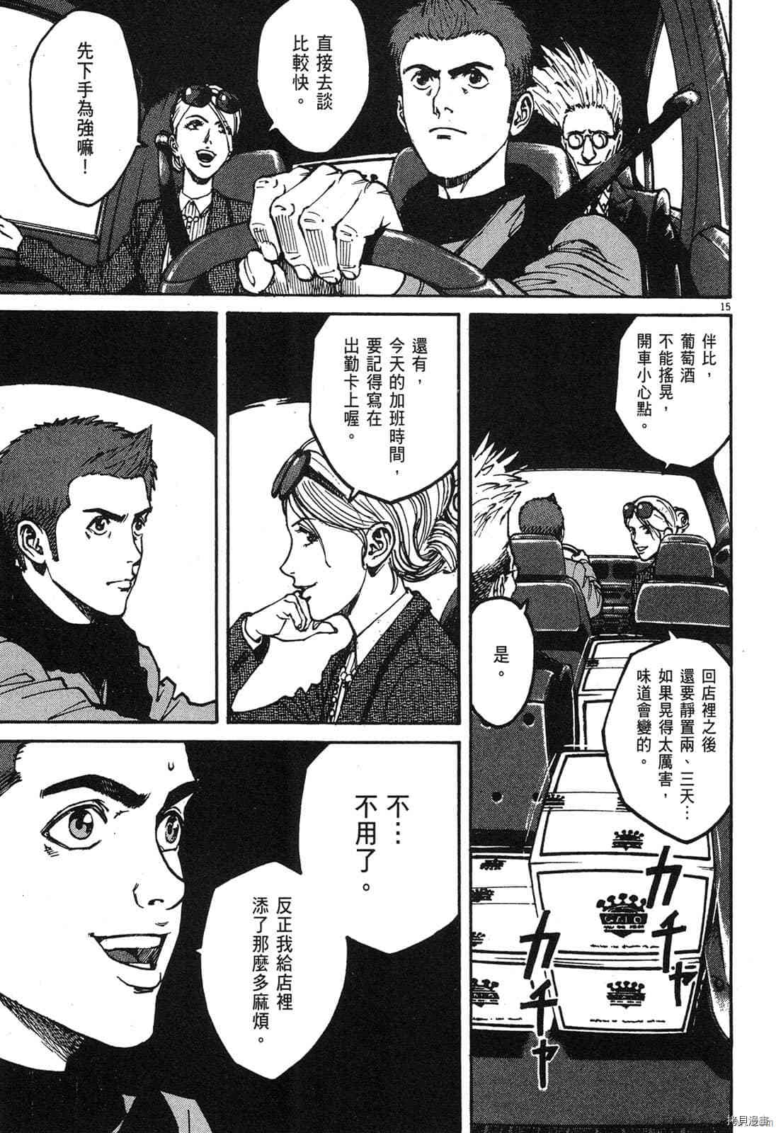 第128页