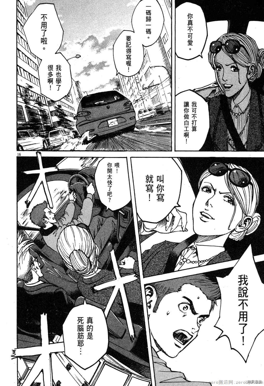 第129页