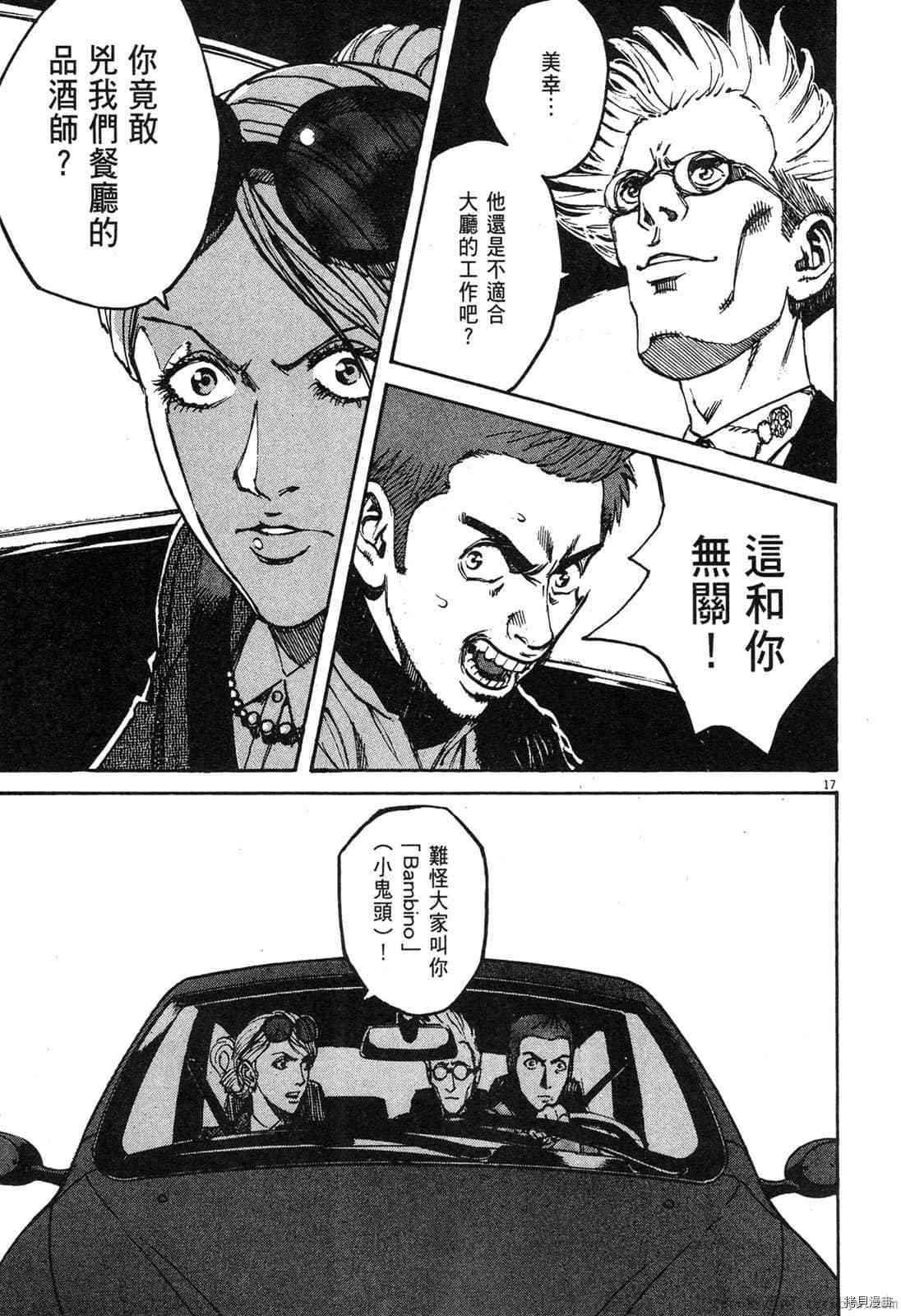 第130页