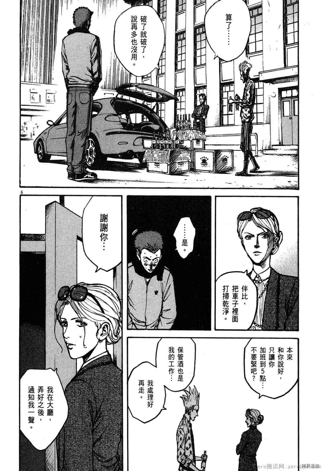 第137页