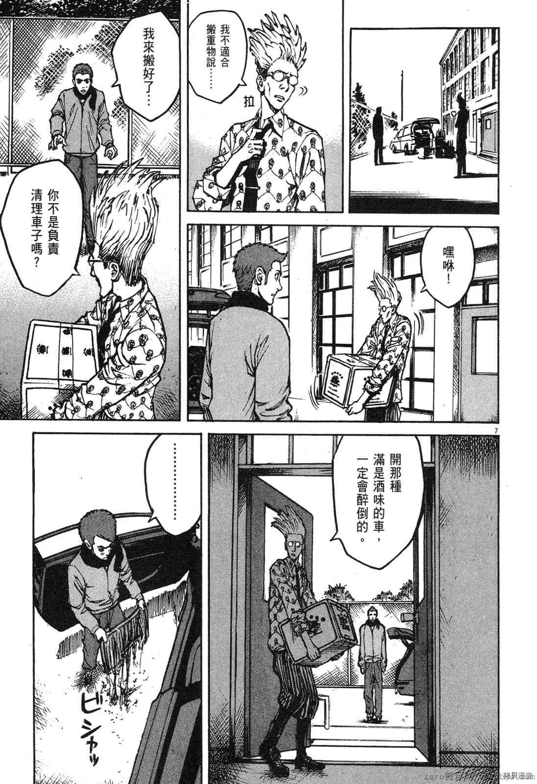 第138页