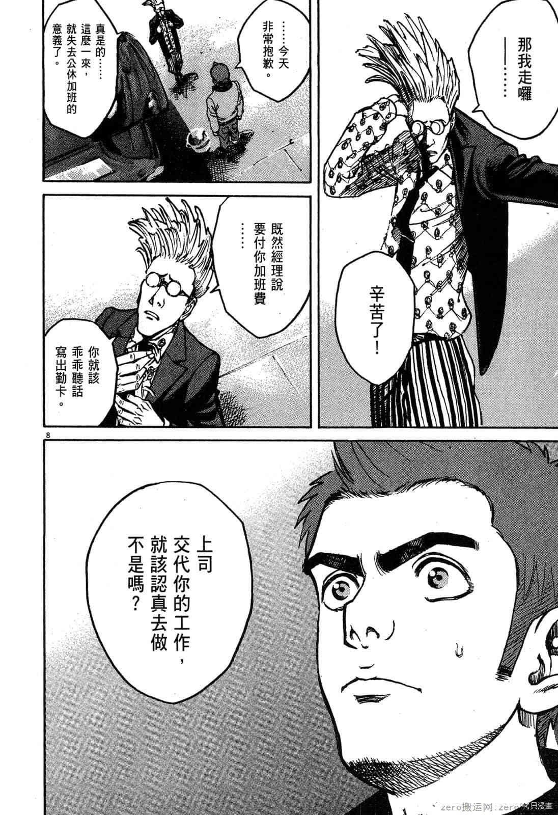 第139页